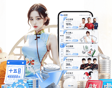 2026世界杯指定网站 400米单行道塑胶跑道