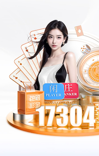 2026世界杯官方合作网站 乒乓球台多高多宽呀